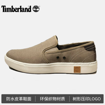 Timberland添柏岚男鞋低帮户外休闲一脚蹬轻便春季舒适透气A15LL