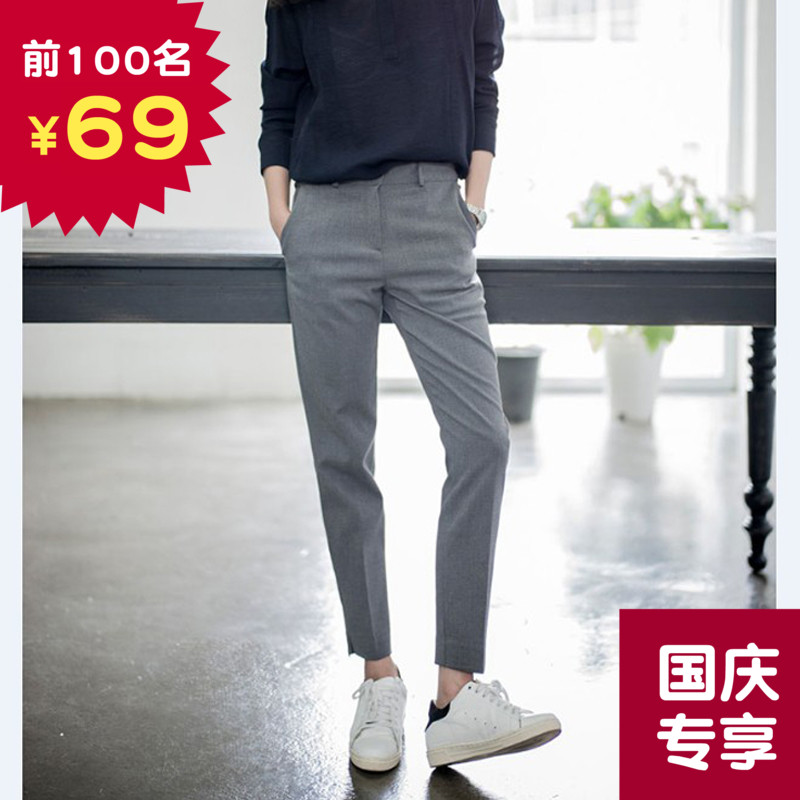 韩版西装九分裤女夏秋新款ol小脚裤11-07新券