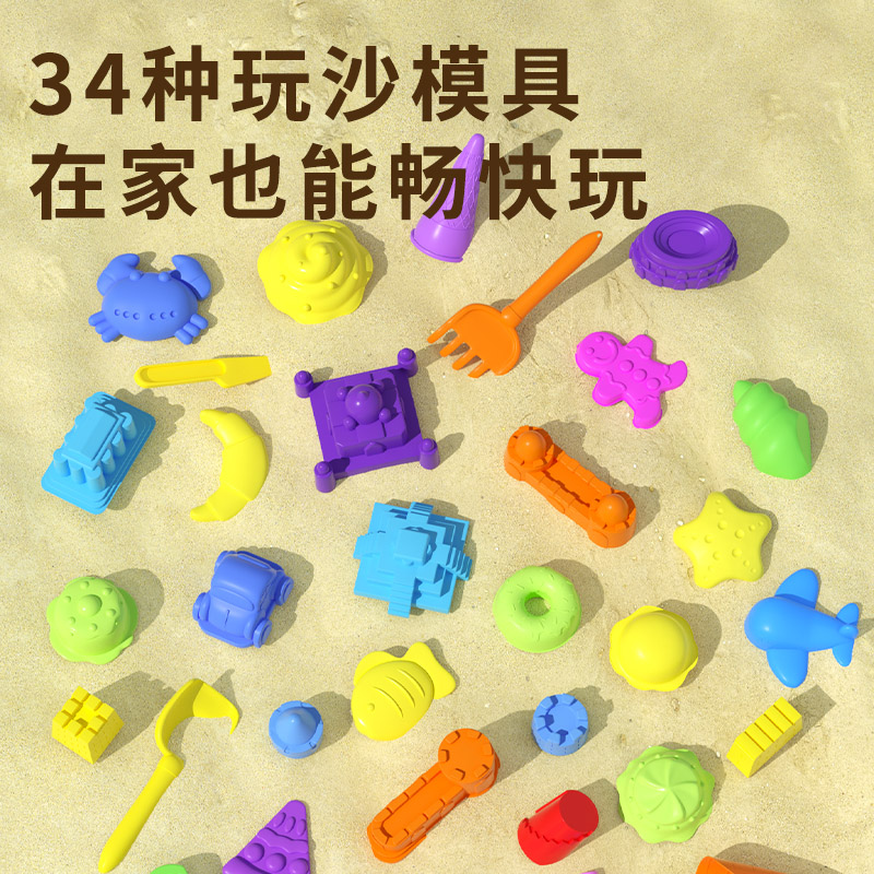 赛可立1斤4斤动力沙玩具补充装多妙趣装不粘手易清理孩子喜欢玩