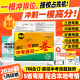 卷霸 2026新中考一模预测卷初三一模抢位卷中考复习实战卷冲刺高分语数英物化政史初中中考必刷题考试卷江西广东安徽河南河北专版