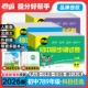 卷霸2026初中同步测试卷七八九年级上下册试卷全套人教版 期中末训练习题册数学英语文生物理化学政治历史地理 初一二三年级月考单元