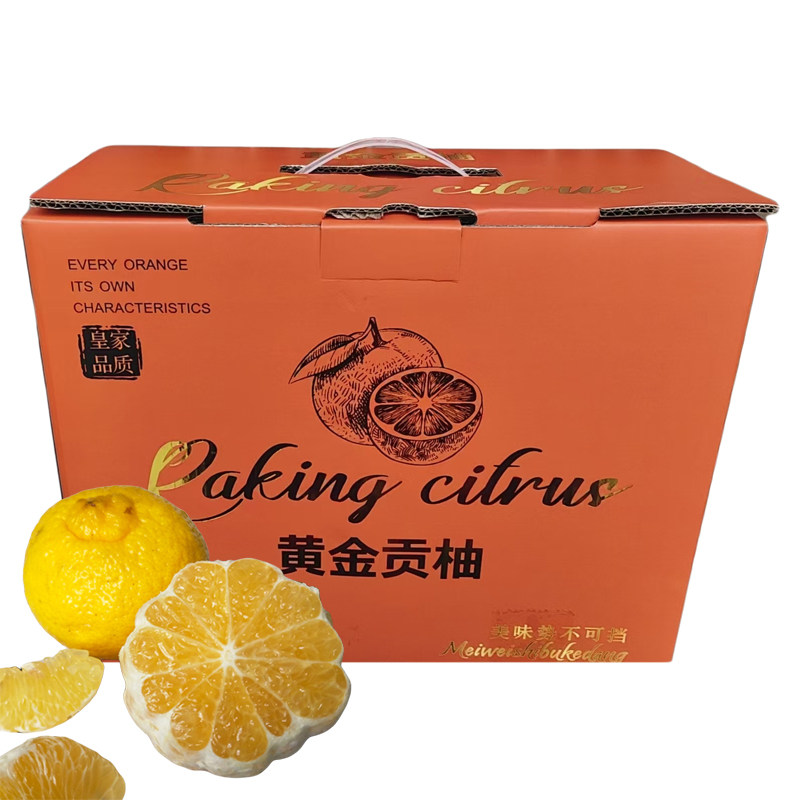 湖南怀化黄金贡柚9斤新鲜柚子当季孕妇水果正宗黄肉贡柚蜜柚纯甜,水产肉类/新鲜蔬果/熟食,柚子,淘宝优惠券,粉丝福利购,淘宝优惠卷