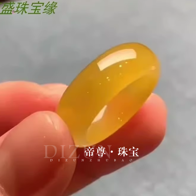 冰种黄翡戎圈飘花戒指玉石尾戒