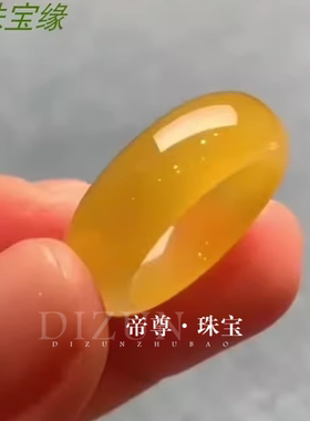 冰种黄翡戎圈飘花戒指玉石尾戒