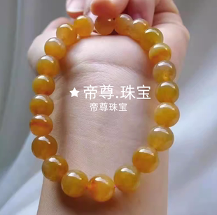 天然缅甸老坑翡翠冰种黄翡橘黄色圆珠子冰黄玉石手串手链珠串珠链