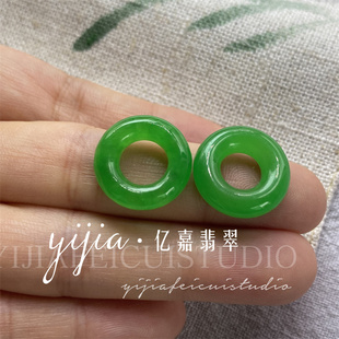 天然缅甸老坑A货翡翠阳绿甜甜圈耳环满色辣绿面包圈耳坠玉石手链