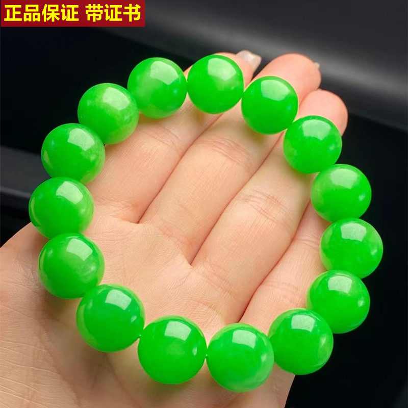 缅甸翡翠阳绿色玉手串满色辣绿色玉石男女款单圈佛珠手链珠串手饰