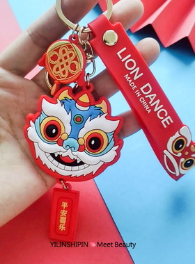 中国风舞狮公仔钥匙扣汽车钥匙链挂件情侣背包小礼物醒狮平安挂件