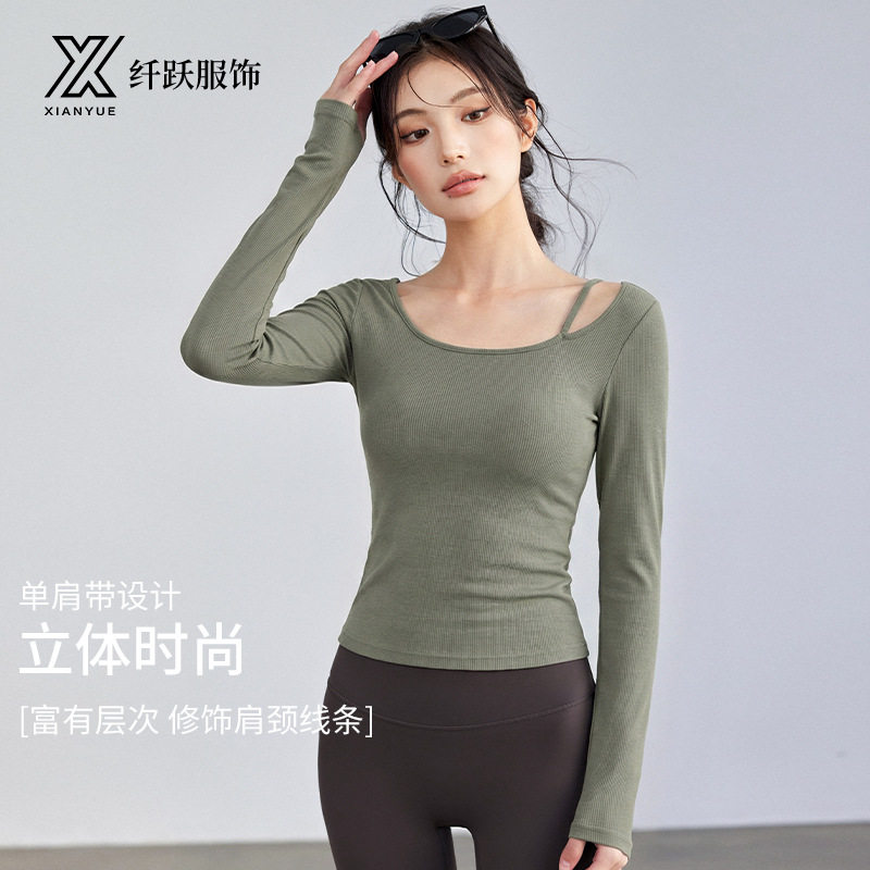 春夏纯棉带胸垫瑜伽长袖上衣女