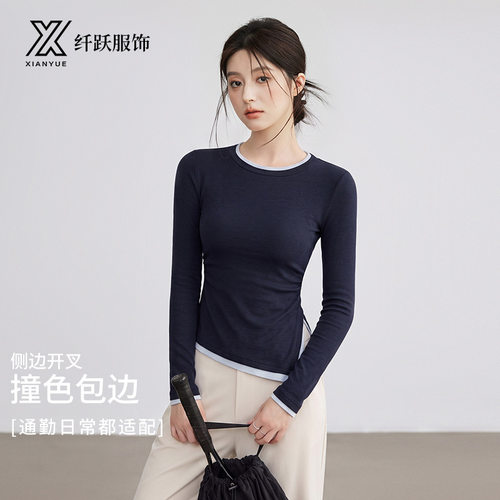 瑜伽服女假两件撞色修身显瘦长袖