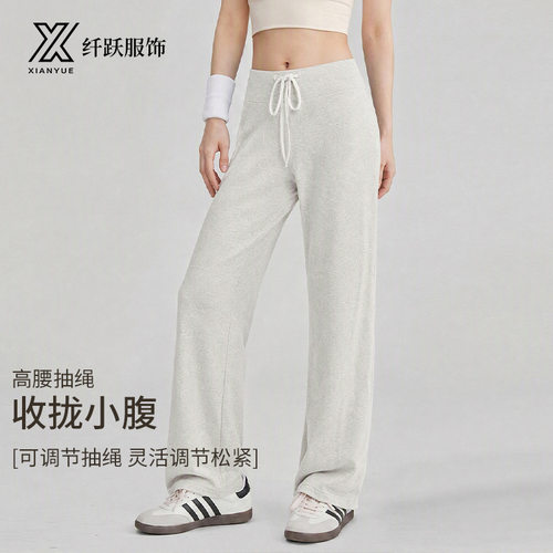 新款女宽松阔腿垂坠瑜伽裤跑步