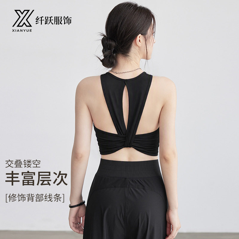 后背交叉褶皱美背新款普拉提健身一体式户外跑步健身运动内衣批发