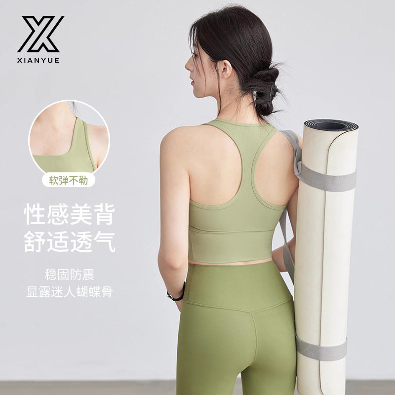 佑游夏季新款美背瑜伽工字背心图片