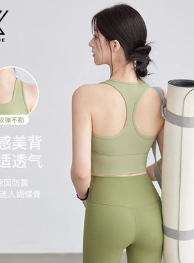 佑游夏季新款美背瑜伽工字背心