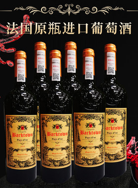 柏桐法国小教堂干红葡萄酒
