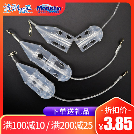 菲蝉路亚户外诱饵笼 打窝放窝料鱼食塑料火箭笼9.4cm专业垂钓渔具