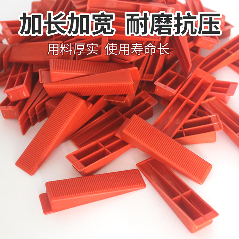 瓷砖找平器加硬插片插销贴瓷砖墙砖调缝卡子岩板加工定位器调平器