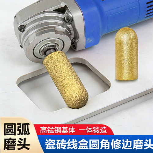 瓷砖线盒圆角修边打磨头岩板开关线盒开孔器后挡水圆弧刀头打磨棒
