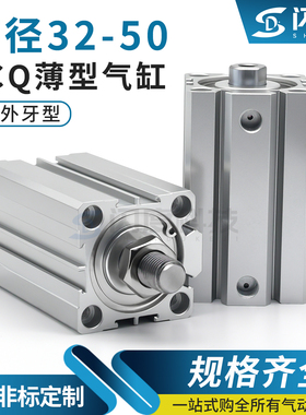气缸ACQJ ACQ ACQS32X40X50X10X20X30X75X80X90X100X150X200X250