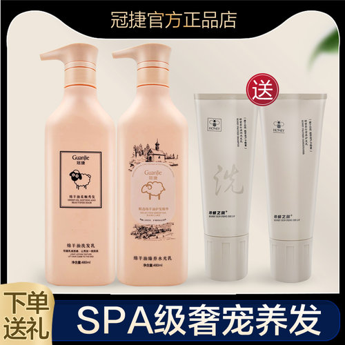 臻选澳洲绵羊油水光乳柔顺修护