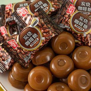 特浓炭烧咖啡糖非提神醒脑上课办公休闲零食年货散装糖果招待硬糖