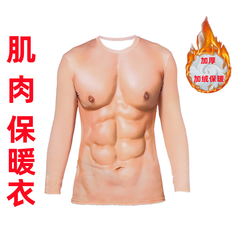 秋冬加绒加厚保暖内衣男士腹肌秋衣打底衫3d印花肌肉猛男装伴郎服