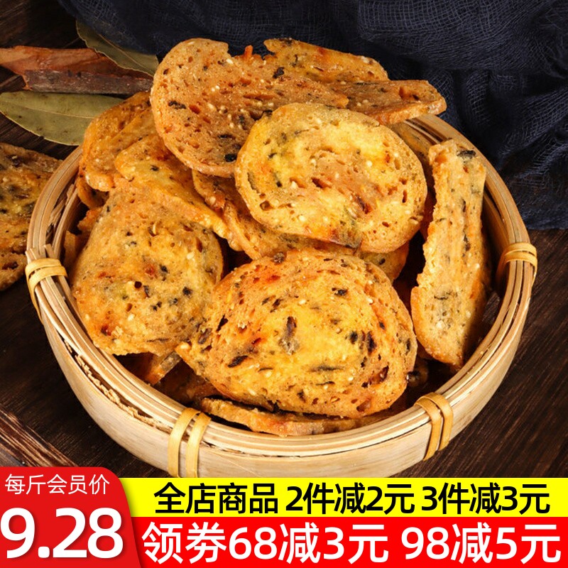 江西赣州于都土产香辣梅干菜烧卷子于都烧卷子香辣烧卷子包邮