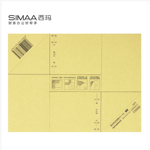 西玛用友通用凭证财务装订包角纸  BJ211 195-145 50个/包 150克