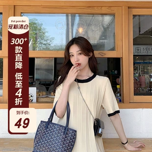 直筒连衣裙圆领中长款 ROUWANBABY肉完夏季 宽松撞色复古短袖 针织裙
