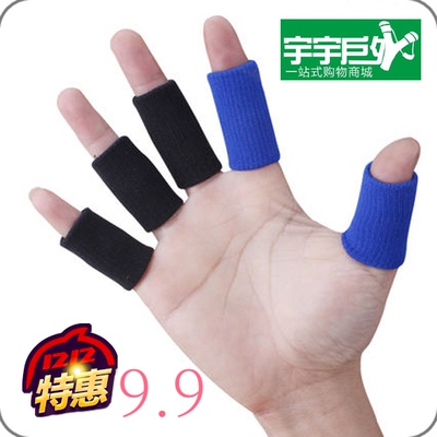 无架弹弓加长射箭手指关节套篮球