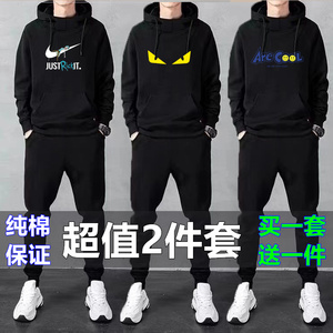 森马集团连帽卫衣男士秋冬运动休闲套装潮牌美式百搭外套男装上衣