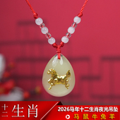 2026马年十二生肖本命年属相男女红绳项链儿童夜光吊坠马鼠牛兔羊