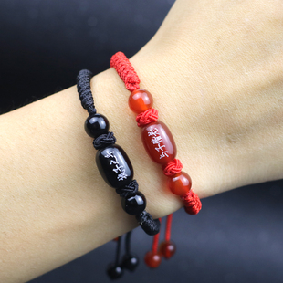 定制刻字情侣手链一对红绳编织红玛瑙手链送男女友朋友情人节礼物