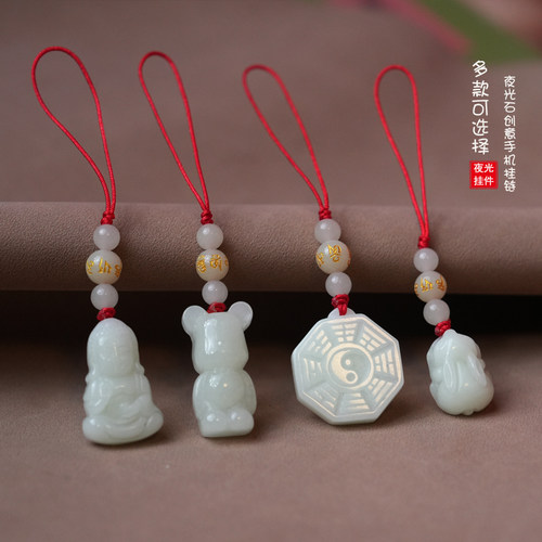 夜光石狐狸小福龙葫芦手机链