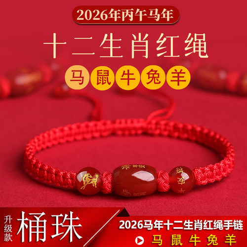 彬缘情侣玛瑙珠民族风测试推荐