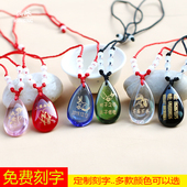 水晶琉璃吊坠水滴款 免费刻字情侣项链DIY纪念男女学生日情人礼物