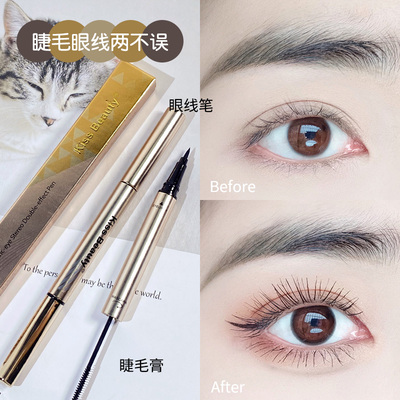 taobao agent Waterproof eye pencil for eyelashes, no smudge, long-term effect