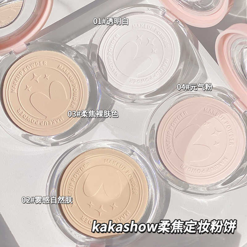 kakashow（美妆）自然柔焦清透无暇控油定妆粉饼防水控油遮瑕平价