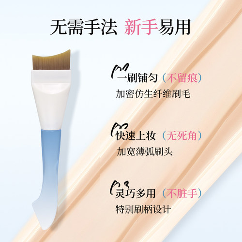 鱼尾薄弧刀锋设计粉底刷不吃粉化妆刷遮瑕上妆服帖推荐好物