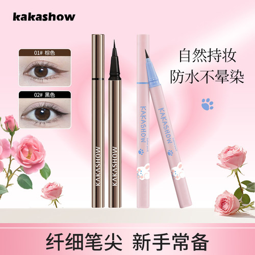 不晕染伪素颜精致眼妆推荐