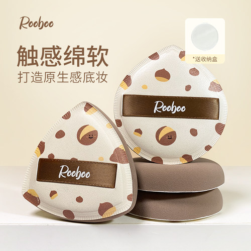 【2个】ROOBOO小栗子豹纹粉扑松紧带棉花糖肤贴气垫干湿两用推荐