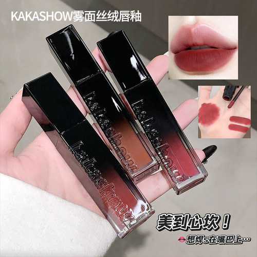 【2支】雾面丝绒唇釉氛围黄皮本命丝绒伪素颜自然饱和显白小众