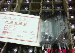 冲冠：原装星火 上海、北京 6E2电子管 收音机调谐 功率指示管