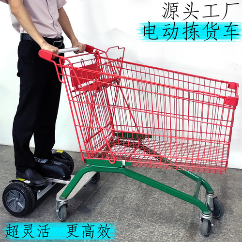 Litbot电动购物车电商仓库分拣车