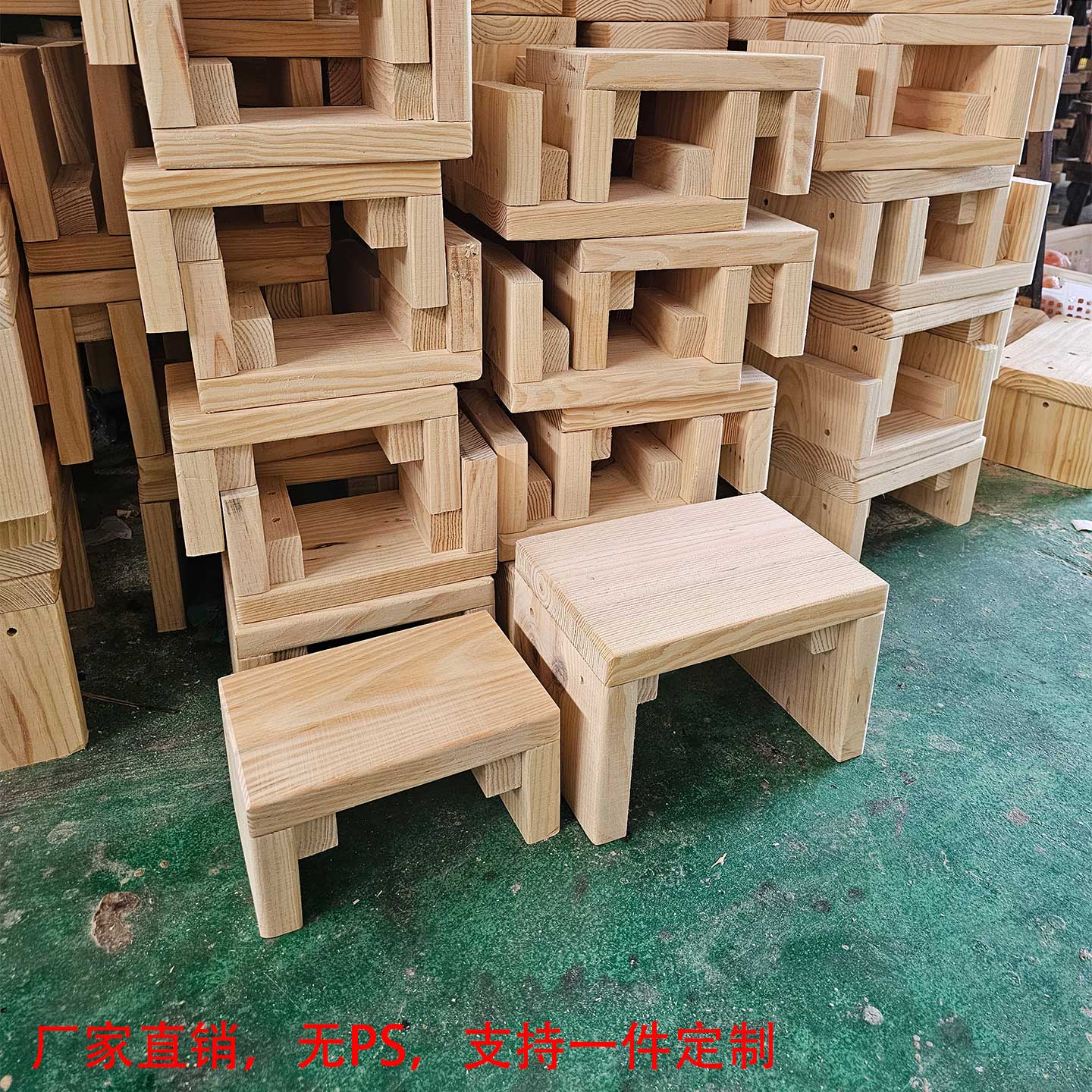 实木简约现代家用矮凳可定制