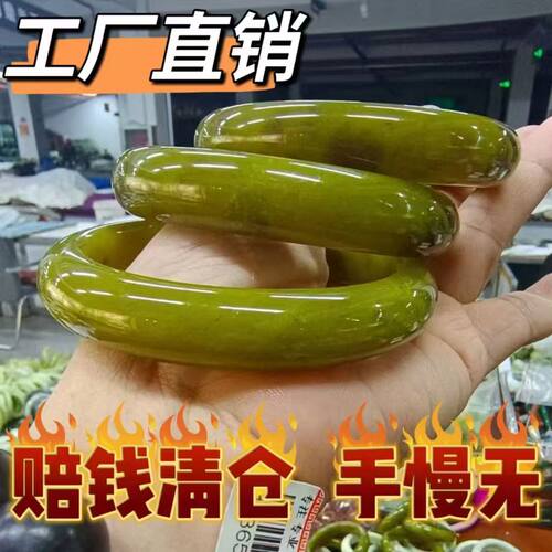 新品 畅销天然岫玉手镯牛油果绿 显白高级色特卖直销清仓大量现货