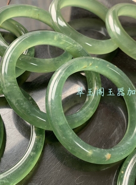 显白手镯七世缘岫玉女