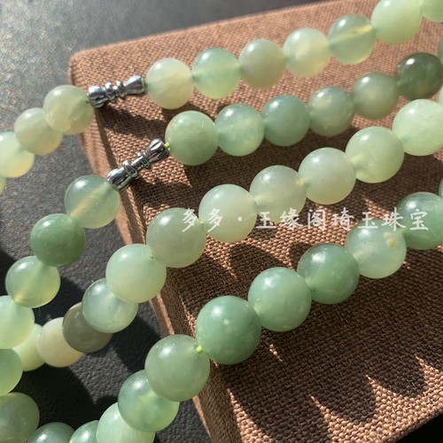 天然岫玉新疆蓝圆珠项链单珠约10mm可DIY手链手串