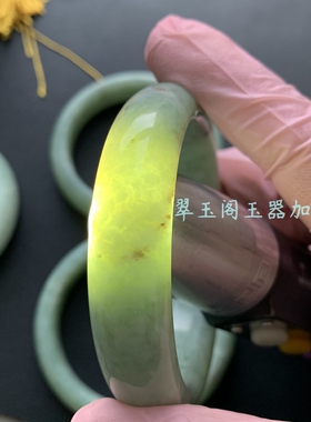 七世缘民族男女岫玉油翠手镯包邮