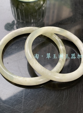 【暖阳色霜花】F97天然岫玉圆条细镯手镯叮当一物一图可选